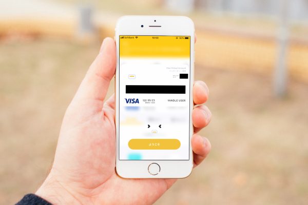 バンドルカードアプリを起動してVISAカード番号が表示されている画面